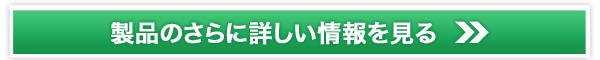 �g�[�^���A�b�v�̔��T�C�g��